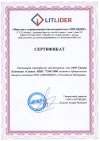 ООО "Литлидер"